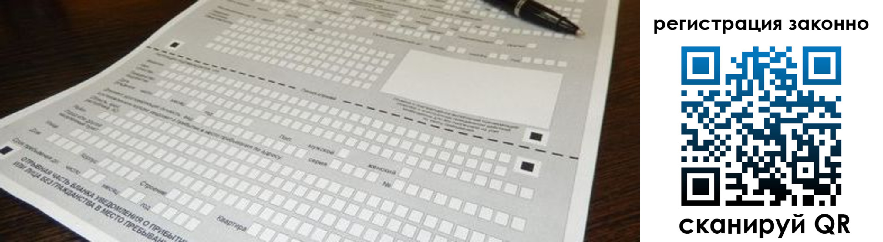 где прописаться в Шлиссельбурге