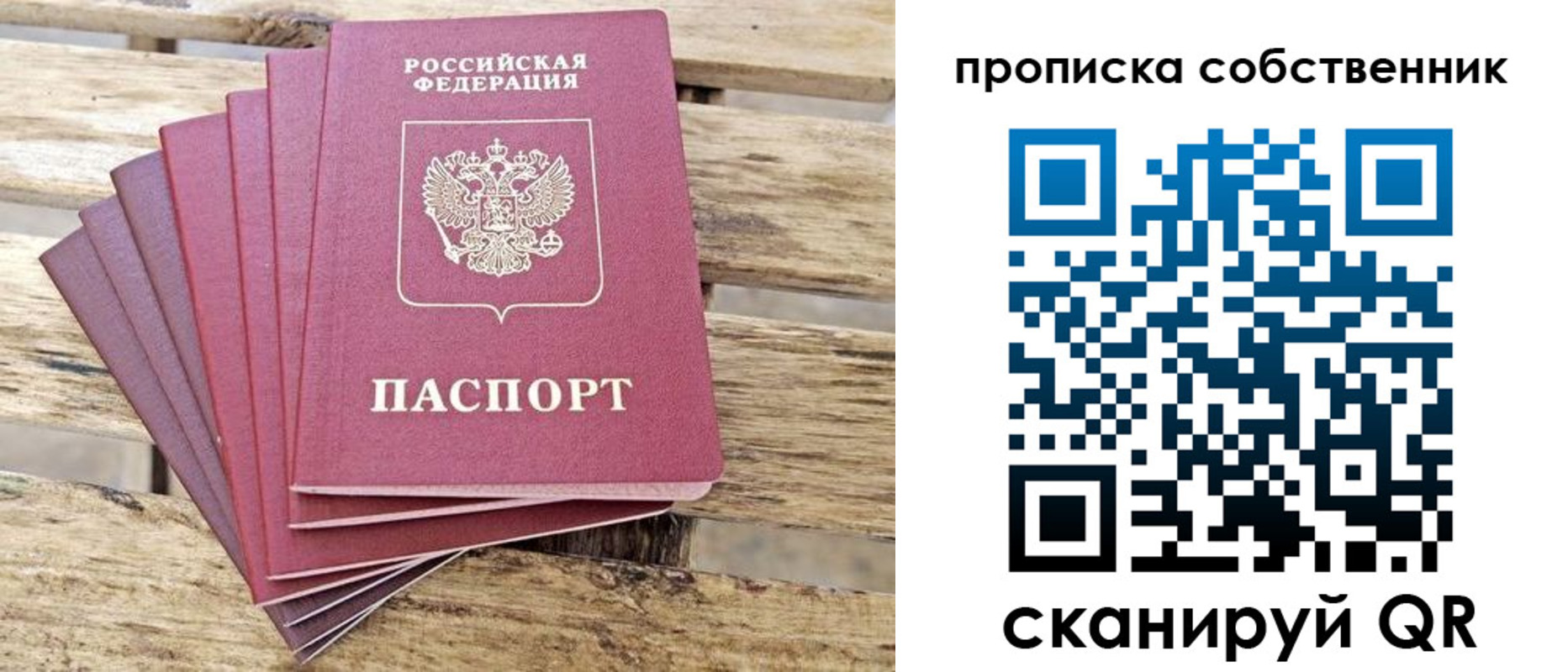 регистрация для дет. сада в Шлиссельбурге