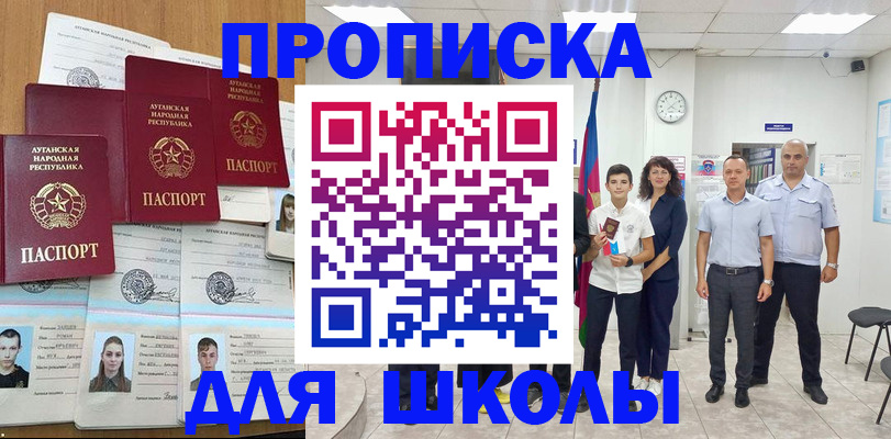 пропишу в квартире в Шлиссельбурге