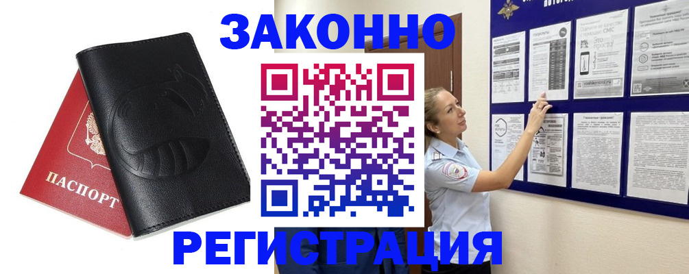 регистрация для школы в Шлиссельбурге